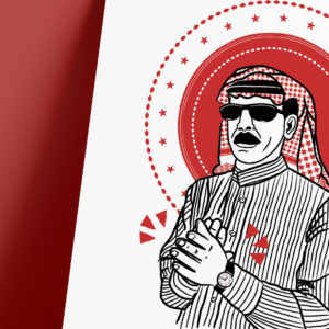 Illustrated portrait of Omar Souleyman